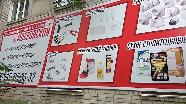 Московская улица тамбов. Тамбовская психиатрическая больница на московской. Тамбов московская 17. Мичуринская 213 в тамбов. Тамбов московская 17.