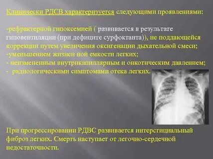 Патология 3