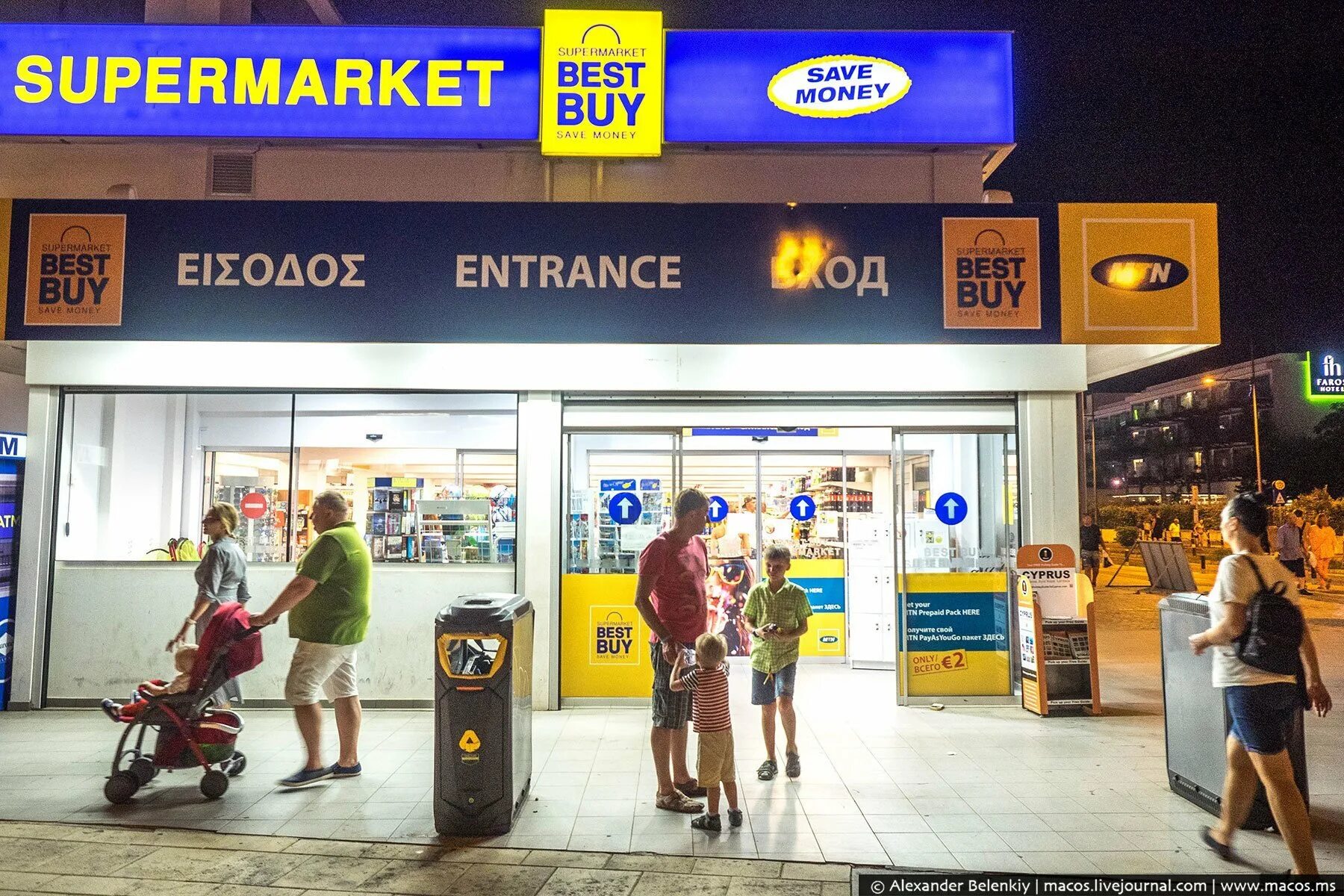Кипр наш. Plus supermarket Cyprus. Компания doing better Cyprus.