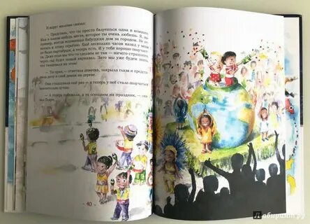 Аста книга