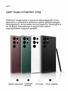 Galaxy s22 256 черный