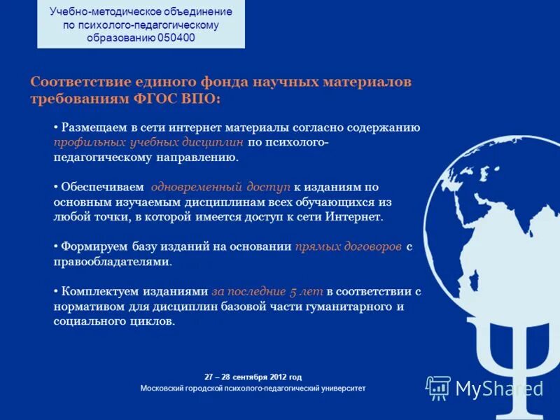 фонд донбасс. социальные выплаты с 1 февраля 2023. объединение пфр и фсс в 2023. фонд социального страхования рыбинск. адреса единого фонда.