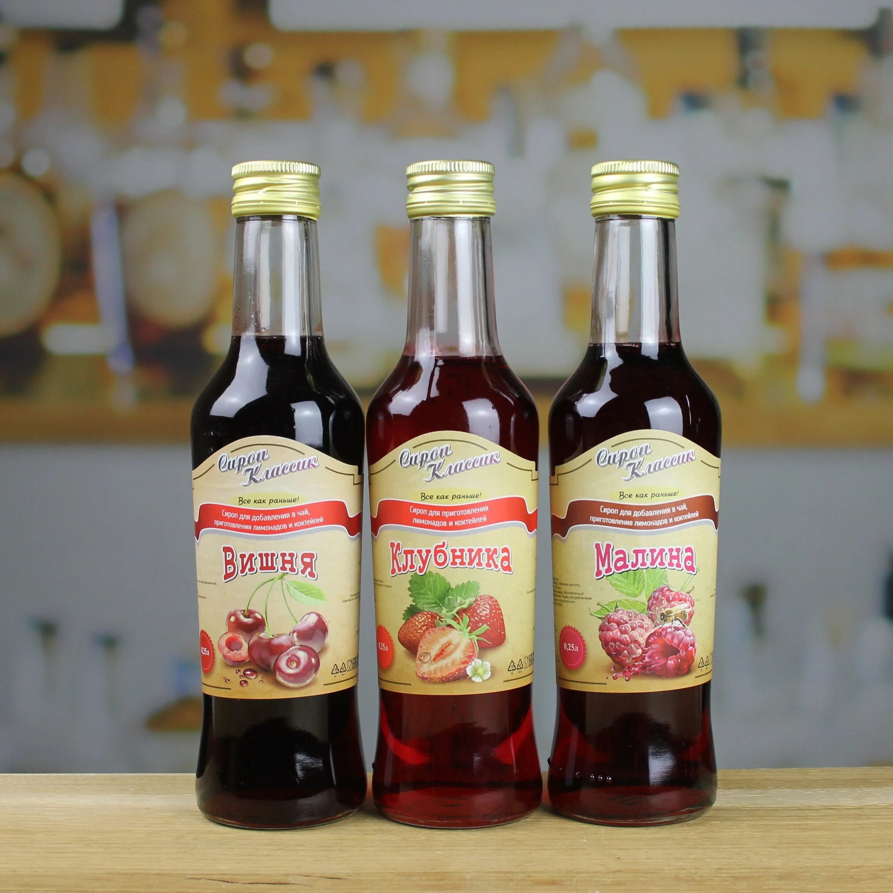 В вишневом сиропе фирмы аграрий содержится 50. Консервированная вишня. Вишня в легком сиропе кубаночка ст/б 750гр. Джем вишня (фитнес-линия) без сахара 200 гр. Джем вишневый без сахара.