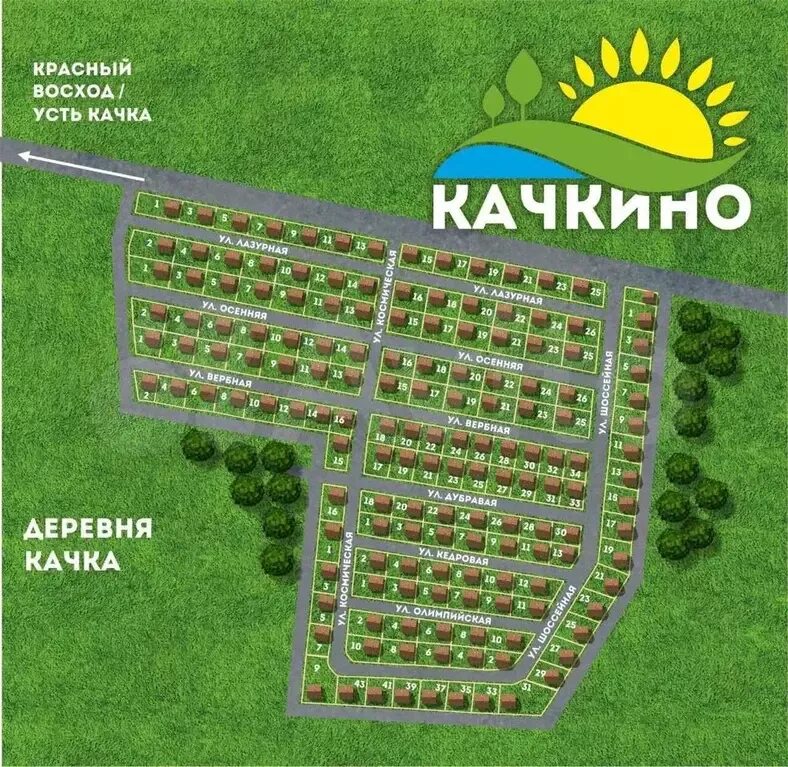 Усть качка пермь как доехать. Деревня качка. усть качка деревня качка. пермь деревня качка. усть качка карта.