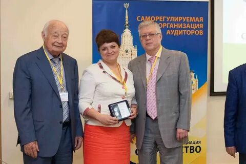 Аас аудит