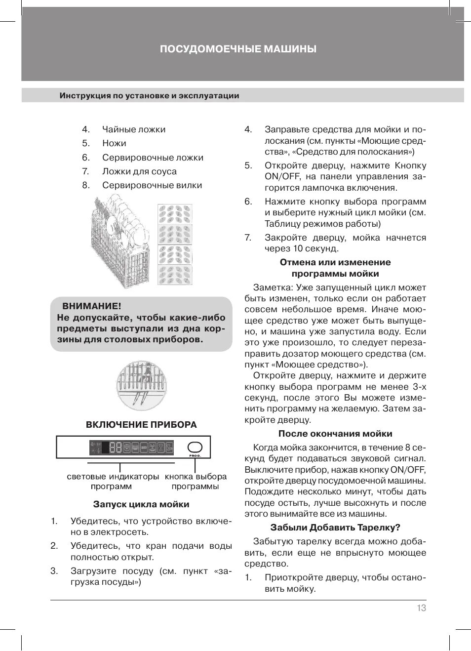 Духовой шкаф steel krona электрический инструкция. Крон инструкция. Духовой шкаф krona steel инструкция. Крон инструкция. Духовой шкаф igg 1636 keg.