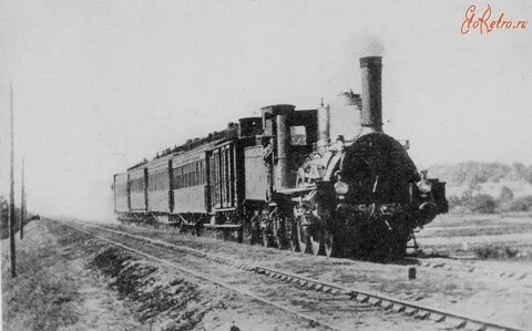 First train