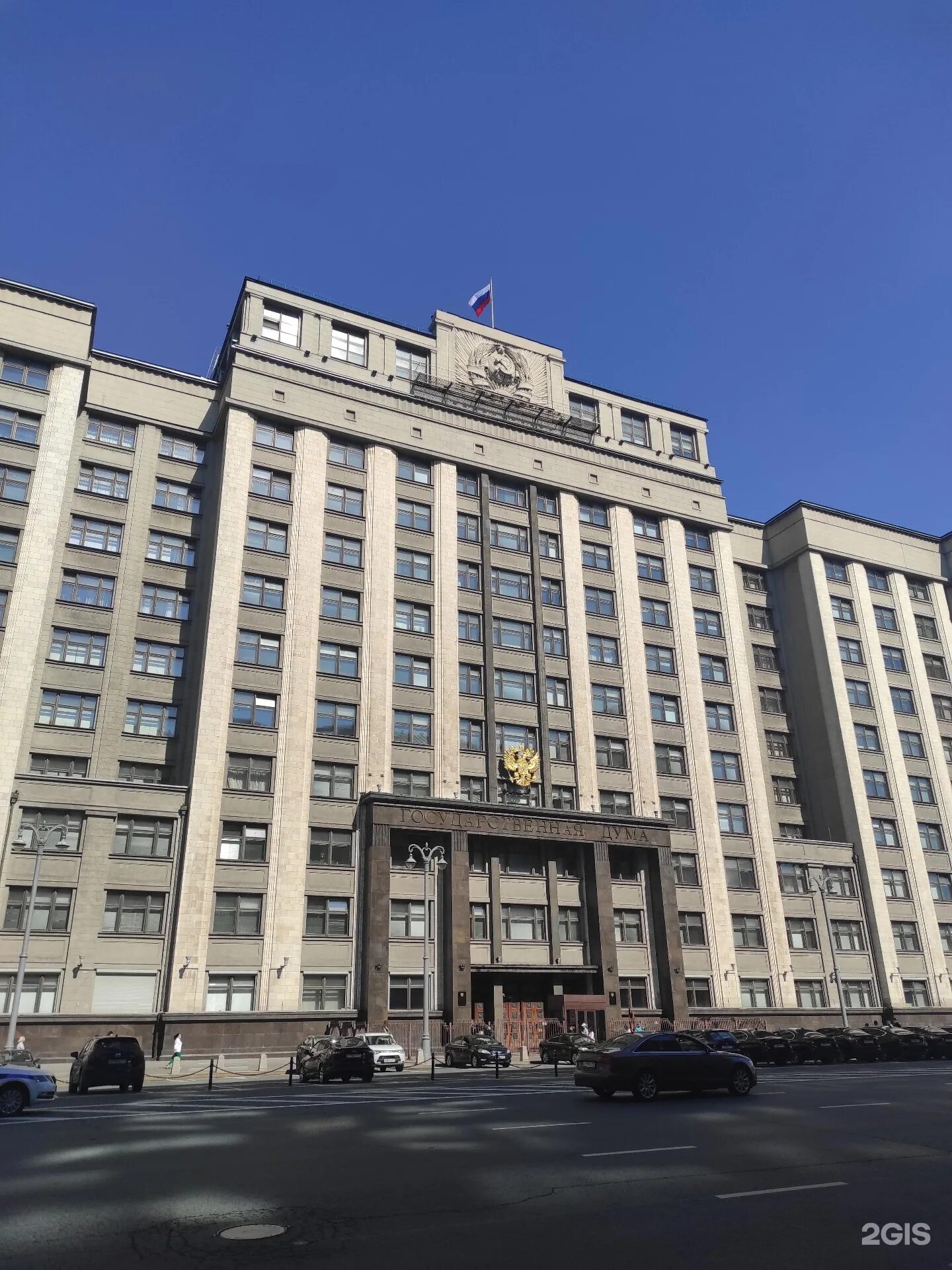 Улица российский 21. Государственная дума охотный ряд. москва охотный ряд 1 государственная дума. охотный ряд д 1 государственная дума. улица охотный ряд дом 1.
