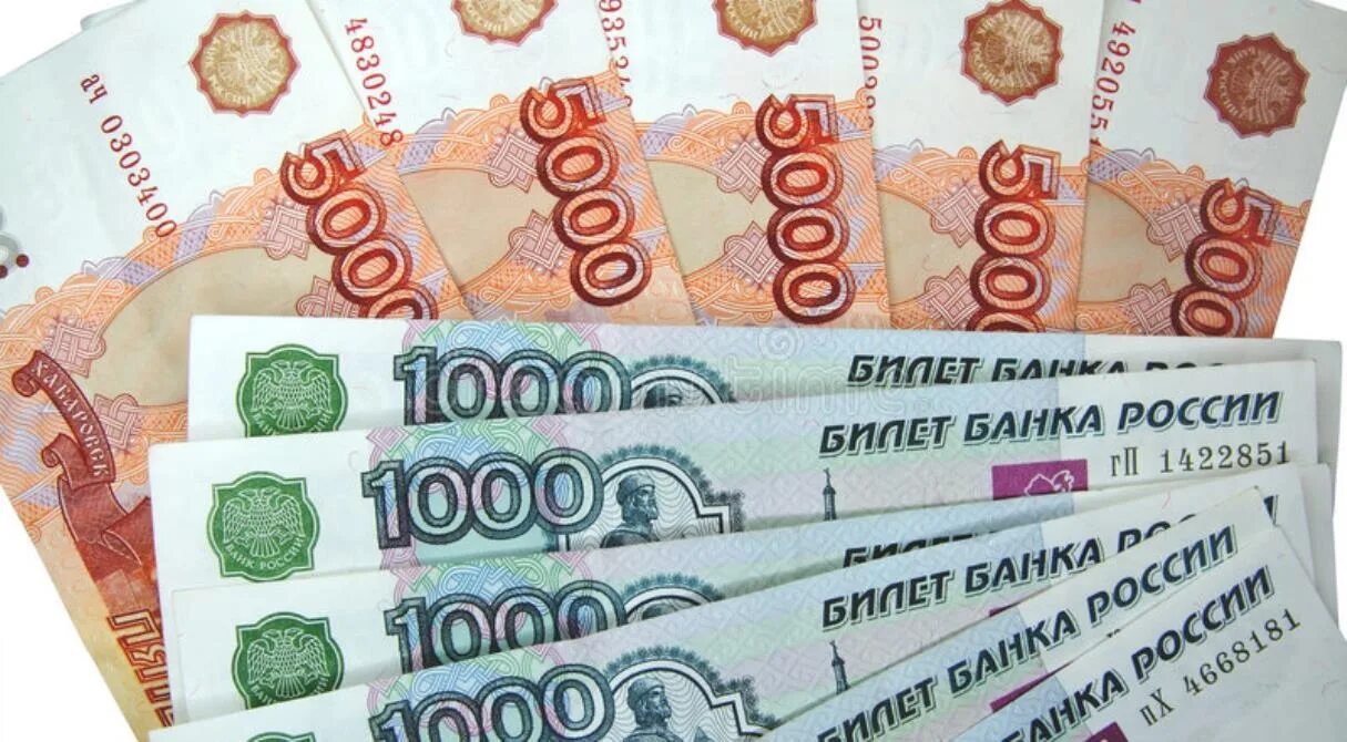 1000 и 5000 рублей. Российские деньги. Купюра 1000 5000. 5000 Рублей и 1000 рублей.