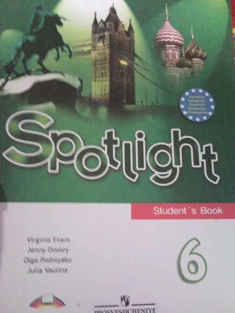 Ю Е ваулина. 6 Класс ваулина, Дули, Подоляко. Учебник Spotlight. Ваулина ю.е., Дули д., Подоляко о.е. и другие 5 класс. Ваулина Дули Подоляко 6 класс тетради.