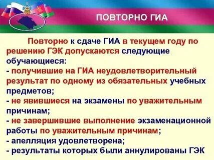 Мир гиа песня