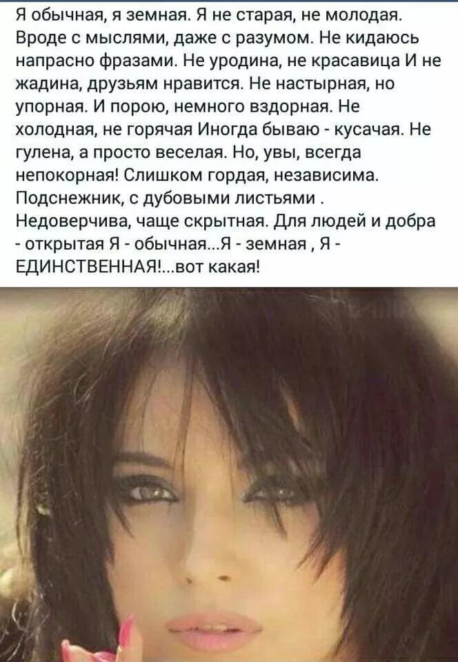 Напрасно высказывания