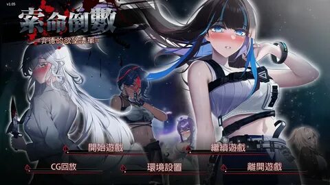 Can you navigate through the disorder and find a way to escape the purgator...