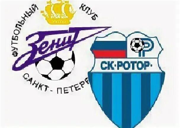 Билеты ротор