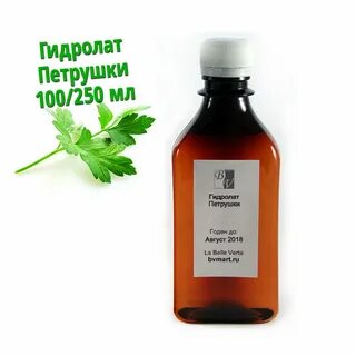 Настой петрушка отзывы