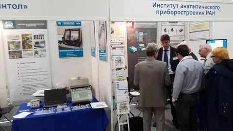 Аналитический институт