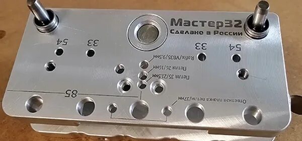 Кондуктор для мебели мастер 32. Мастер 32 мм кондуктор. Система кондукторов мастер 32. Кондуктор для сверления мастер 32. Присадочный кондуктор мастер 32.