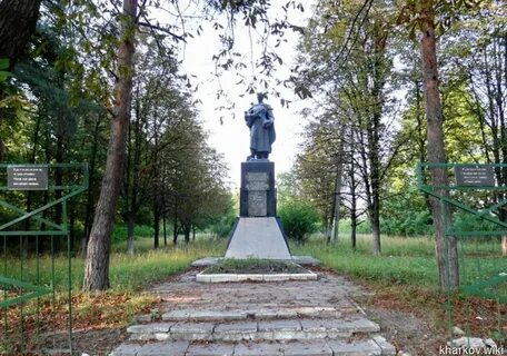 Люботин
