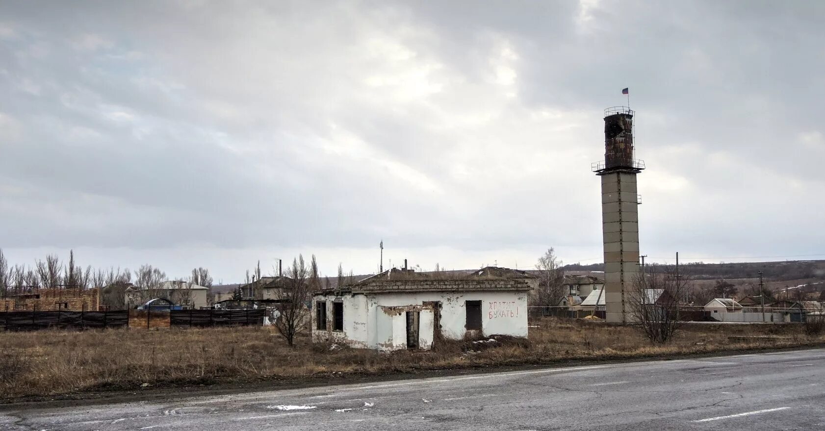 Погода красный партизан красногвардейский. Красный Партизан Донецкая область. Посёлок красный Партизан Украина. Украина село красный Партизан. Красный Партизан (Крым).