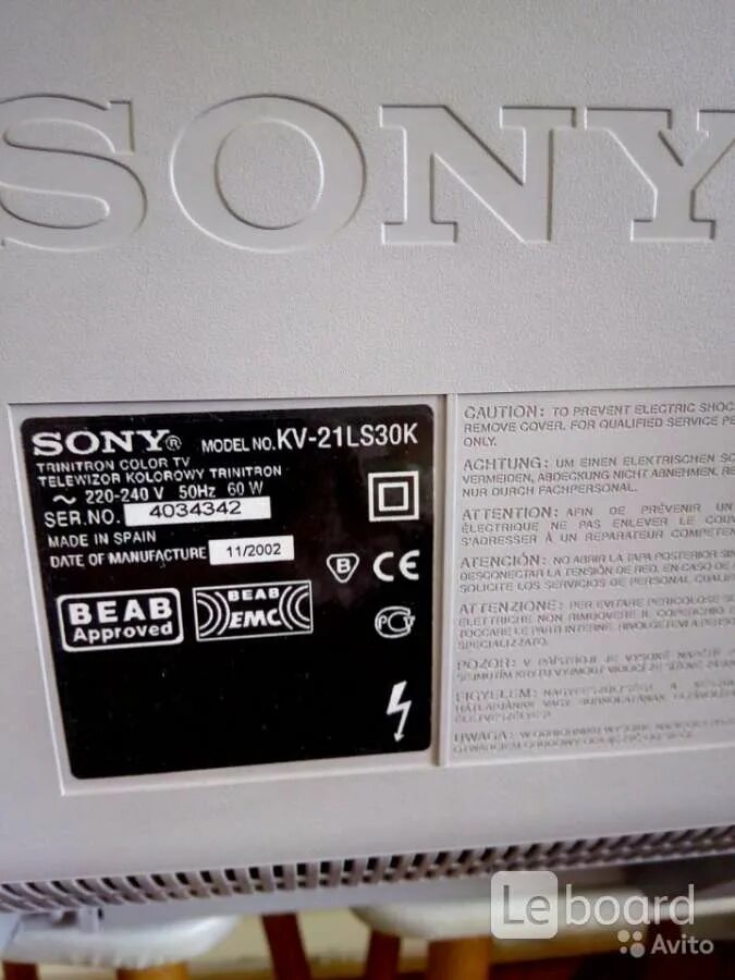 Sony KV-21ls30k. Sony Trinitron KV-21ls30k. KV 21-ls30k. Sony модель: KV 21-ls30k. Ls 30 купить