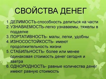 Быть предусмотрены не менее 3