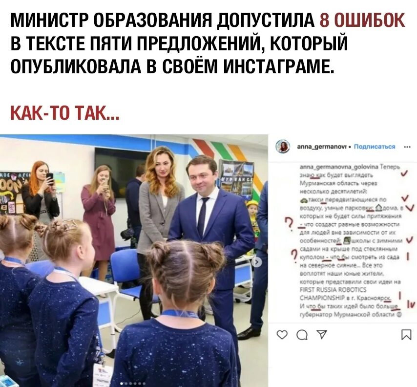 Приветственная речь на открытии. Министр текст. Министр текст. Слово министр. Министр текст.