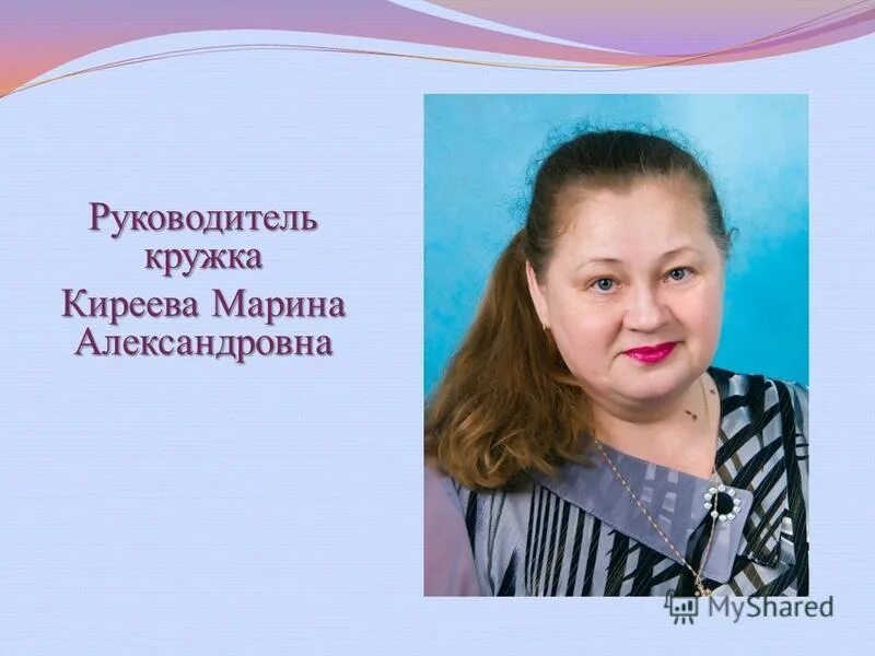 темы для руководителя кружка. школьные кружки. руководитель кружка образование. профессиональный опыт. опишите свой профессиональный опыт.