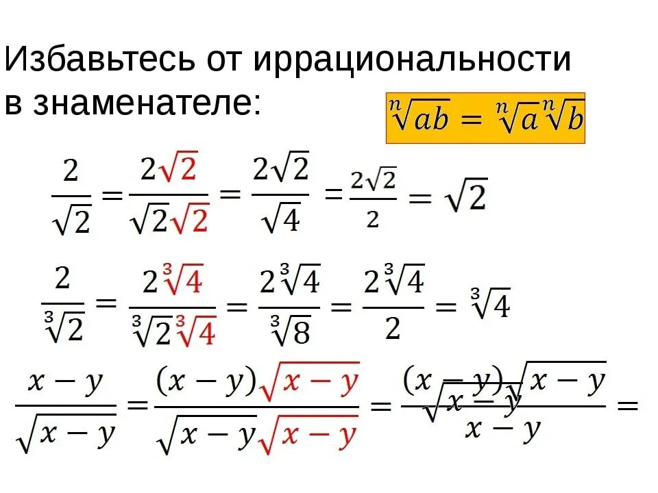 Исключены из числа доказательств