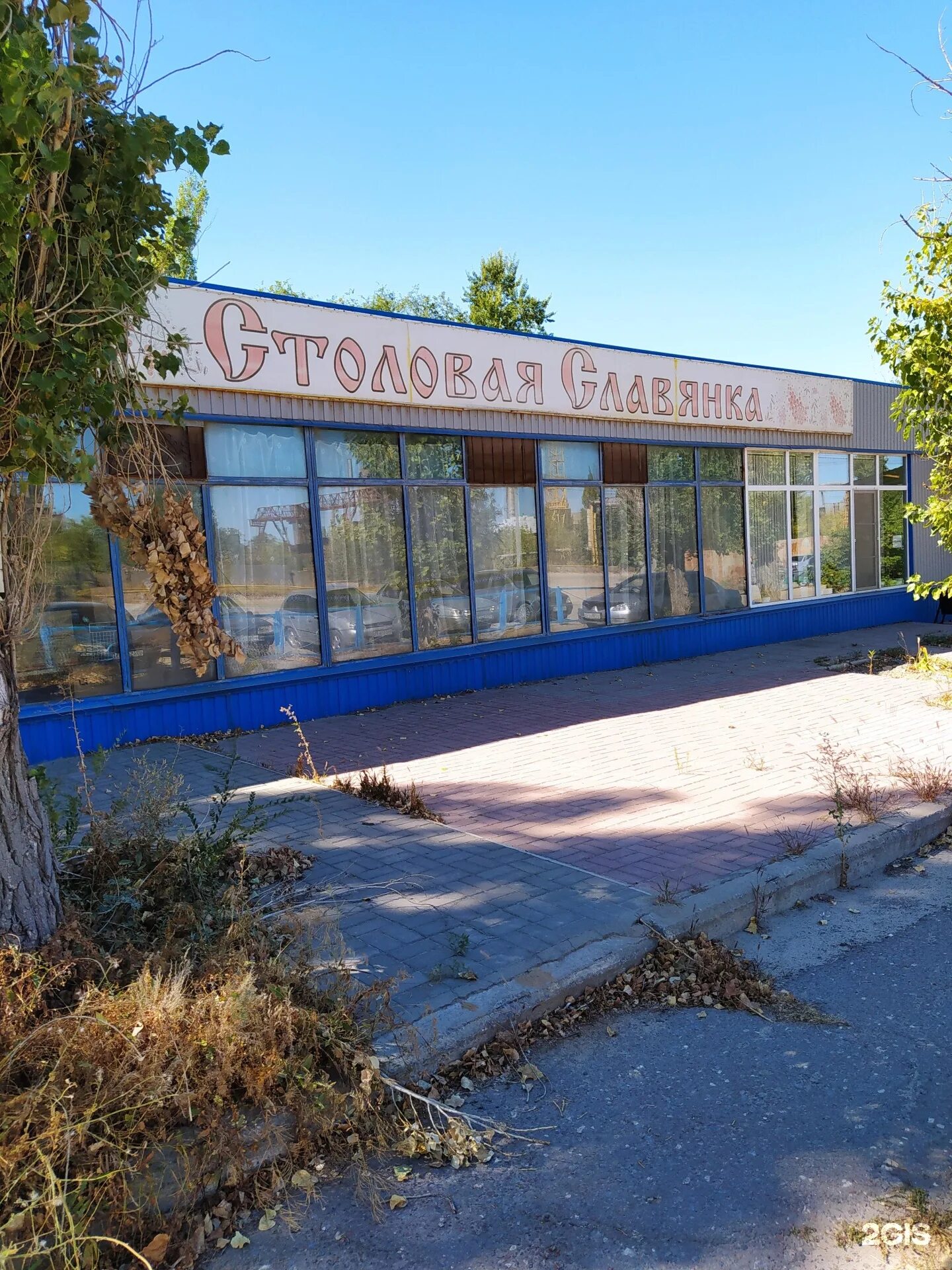 Улица историческая волгоград. Волгоград столовые адреса. Столовая. Волгоград ул скосырева 5. Столовые в волгограде.