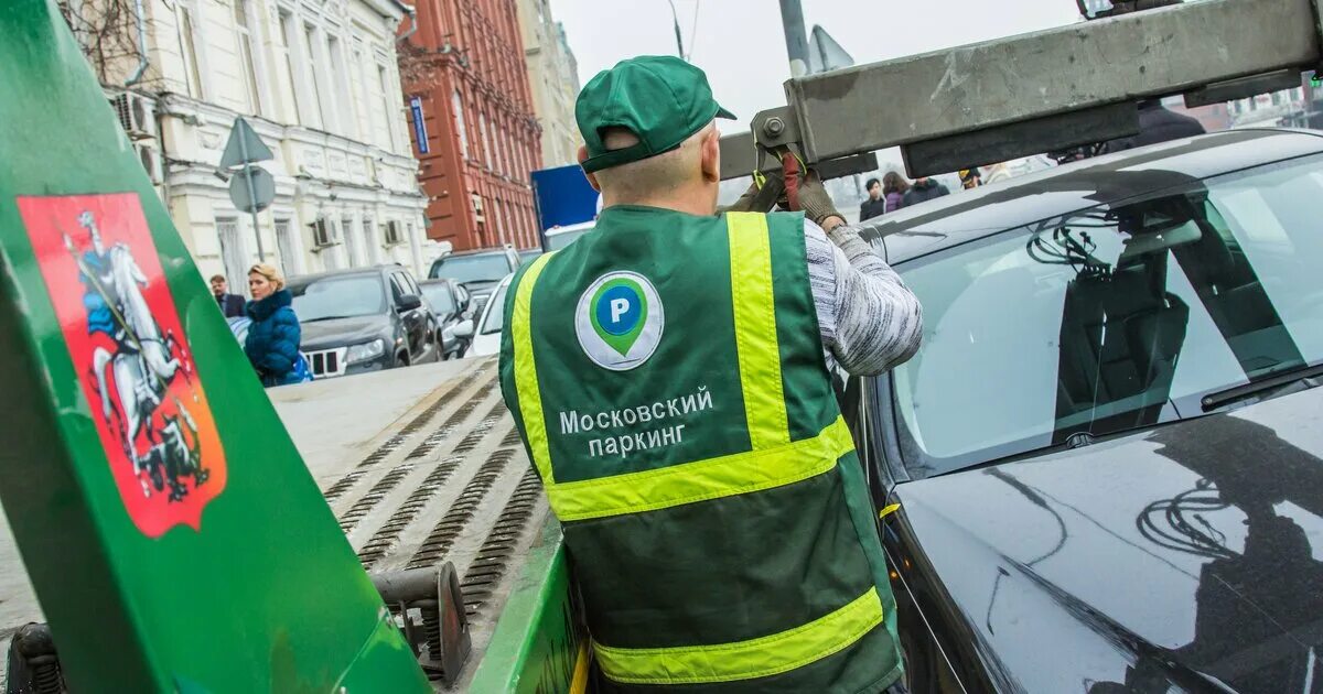 Администратор Московского парковочного пространства (ГКУ АМПП). ГКУ АМПП инспектор. Московский паркинг ЦОДД. Спецстоянка АМПП Москва. Ампп что это