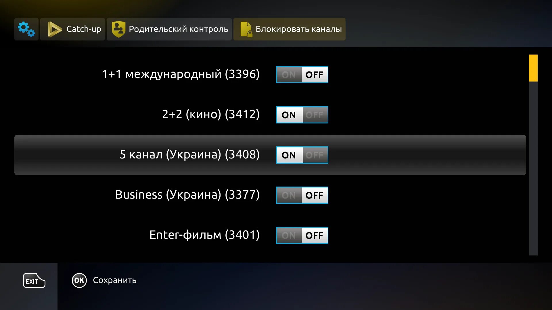 Приложения родительского контроля телевизора