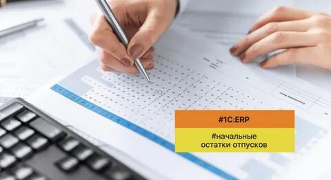 Аудит регистрация