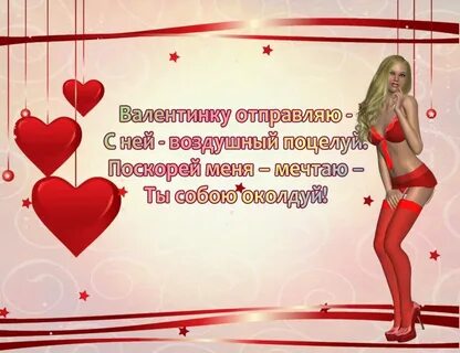 Романтичная смс любимому