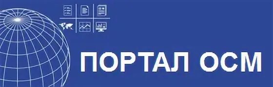 Осм росрыболовства