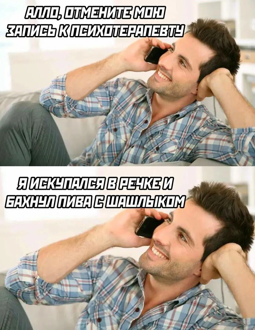 Отмените пожалуйста запись