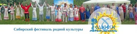 Родной культурный