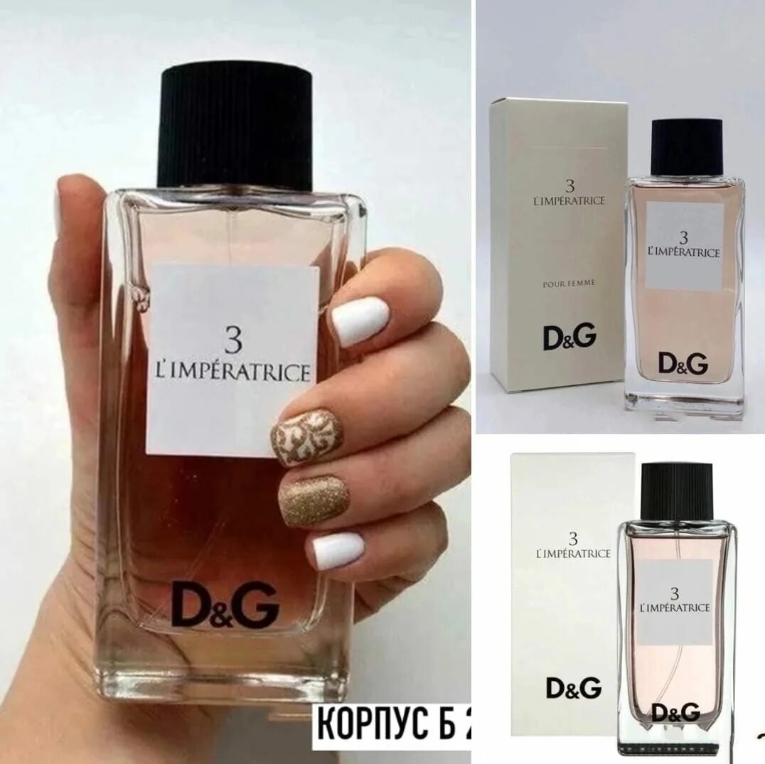 Dolce gabbana l'imperatrice 3. Dolce gabbana 3 l imperatrice 100ml. Dolce gabbana 3 l imperatrice 100ml. Духи d'orsay. Dolce gabbana l'imperatrice 3.