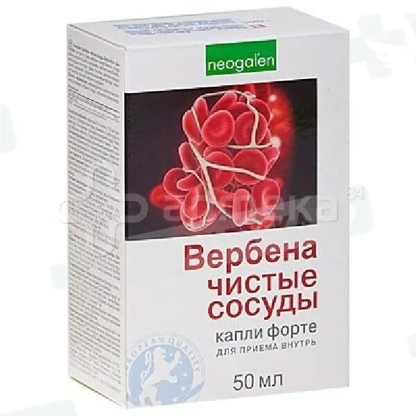 Вербена-чистые сосуды форте капли 50 мл. Вербена чистые сосуды капли 50мл. Вербена чистые сосуды форте Neogalen капли 50мл. Вербена чистые сосуды комплекс (БАД капс. №30 ). Вербена чистые сосуды инструкция