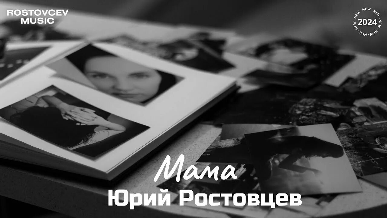 Альбомы черно белых фото