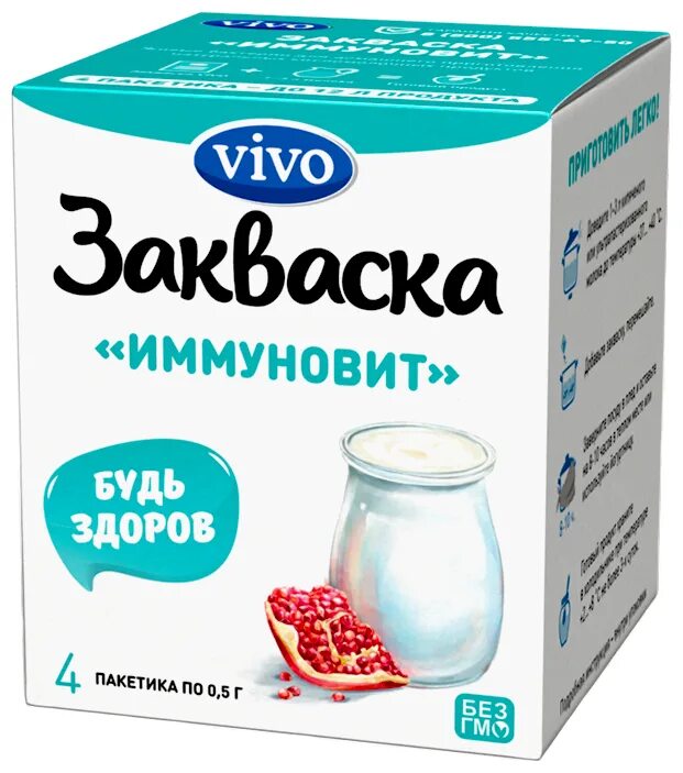 Закваска vivo купить. Закваска для йогурта. Закваски для кисломолочных продуктов. Виво закваска для йогурта. Закваска vivo йогурт.