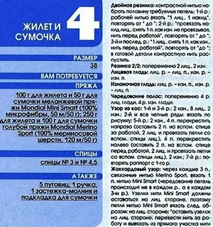 Описание 52
