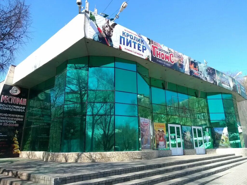 Расписание сеансов кинотеатра нептун. Кинотеатр Нептун Владивосток. Кинотеатр Нептун Новороссийск. Нептун кинотеатр Владивосток зал. Кинотеатр Нептун угловое Крым.