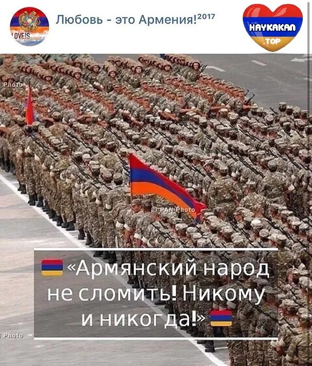 Мы армяне. Армяне подлый народ. многострадальный армянский народ. армяне хитрый народ.