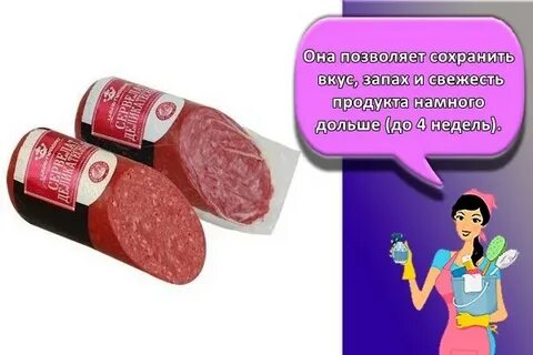 Сколько можно хранить колбасу