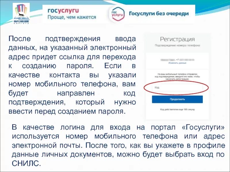 что делать если не приходит смс с кодом. приходят смс с кодом подтверждения. подтверждение телефонного номера. что делать если не приходят смс. почему не приходят коды на номер.