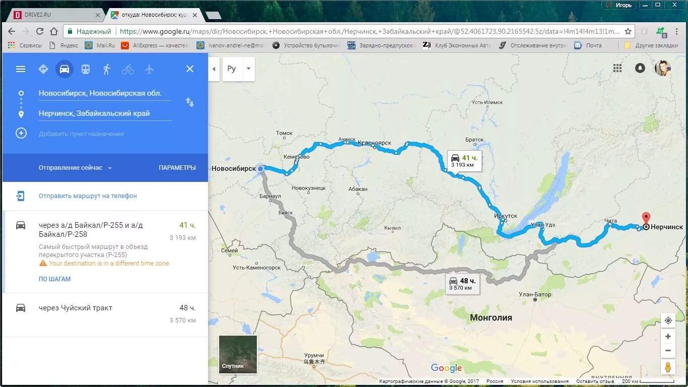 Чита новосибирск расстояние на машине. Маршрут Новосибирск Байкал. Чита Байкал. Новосибирск Байкал расстояние. Автопутешествие Новосибирск Байкал.