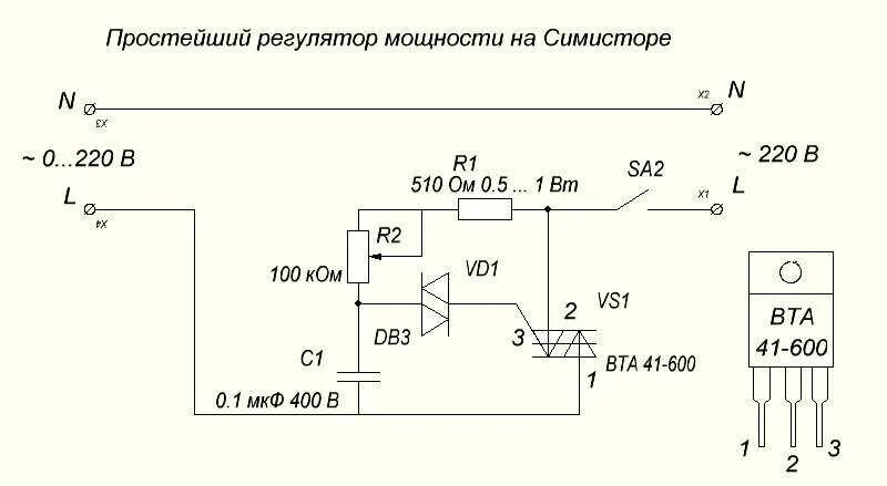 Регулятор тока 220. Регулятор напряжения 220в схема подключения. Регулятор мощности 220в схема на симисторе. Регулятор мощности тиристорный 220в схема подключения. Схема включения симистора bta24.