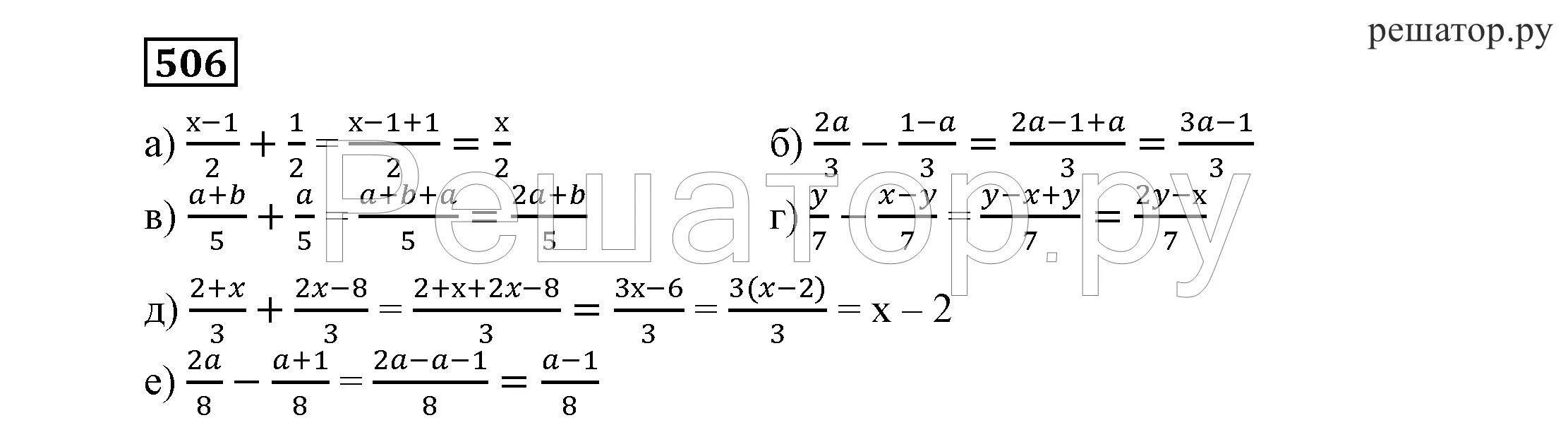 Алгебра 7 класс номер 506. Алгебра 7 класс Никольский номер 506. Алгебра 7 класс Никольский номер 505. 505 Алгебра 7 класс Никольский.