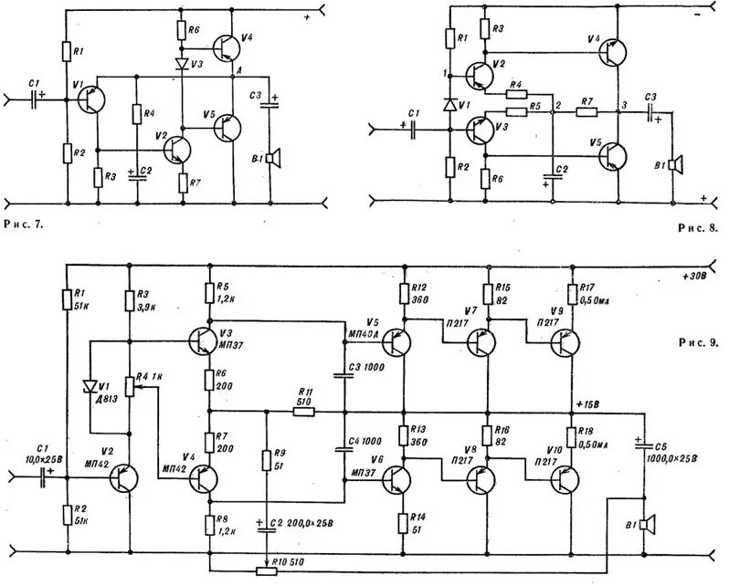 Каскад унч. Схема усилителя мощности на транзисторах п217. Схема входного каскада УНЧ. Выходные каскады усилителей мощности на транзисторах. Транзистор п217 в усилителя звука.