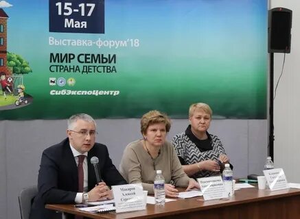 Опека иркутск телефон
